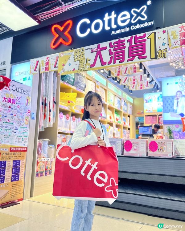 清貨大減價！低至1折😱