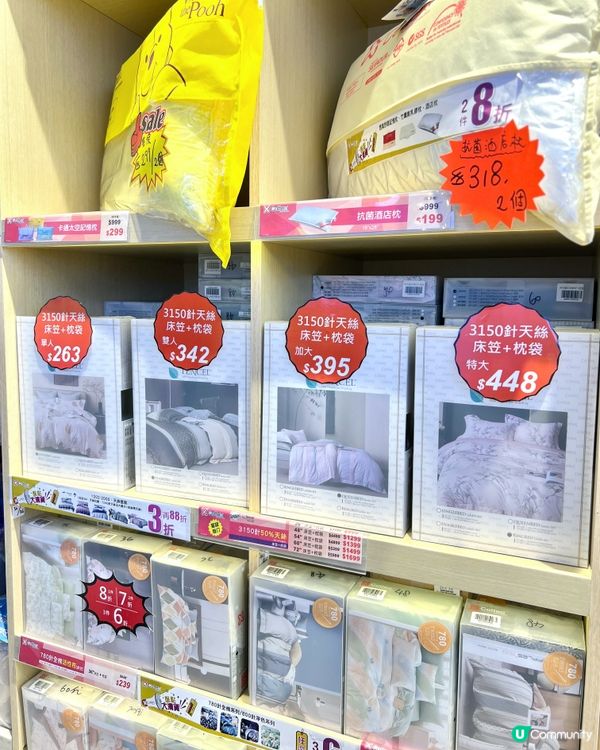 清貨大減價！低至1折😱