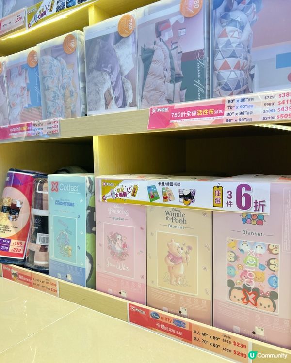 清貨大減價！低至1折😱