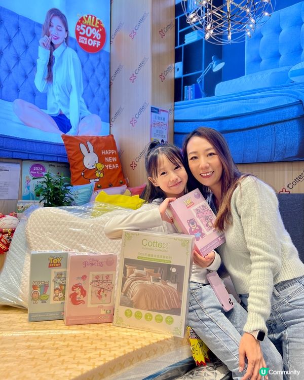 清貨大減價！低至1折😱