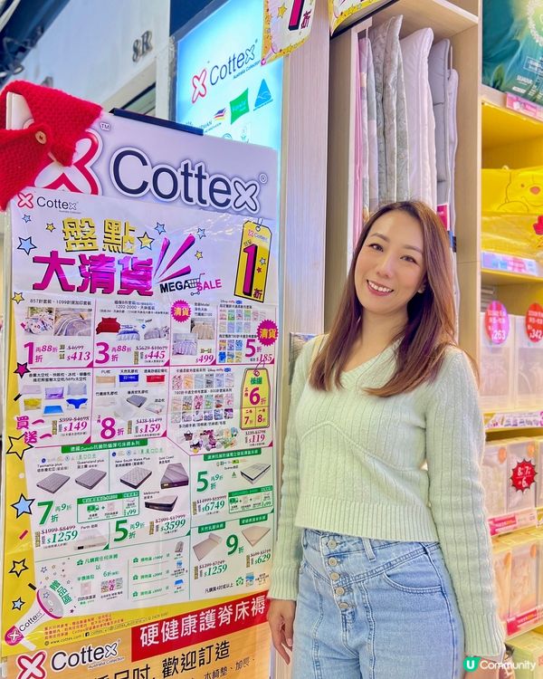 清貨大減價！低至1折😱