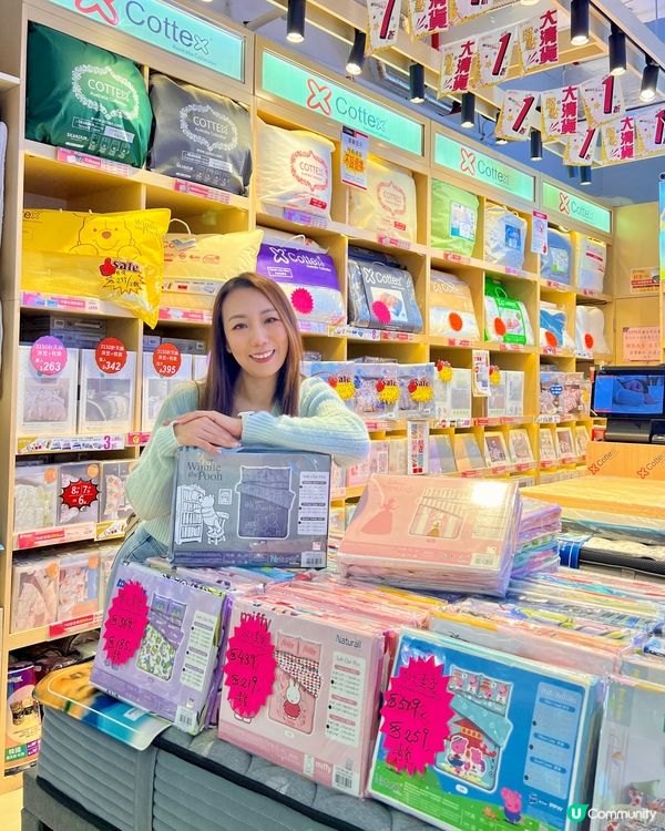 清貨大減價！低至1折😱