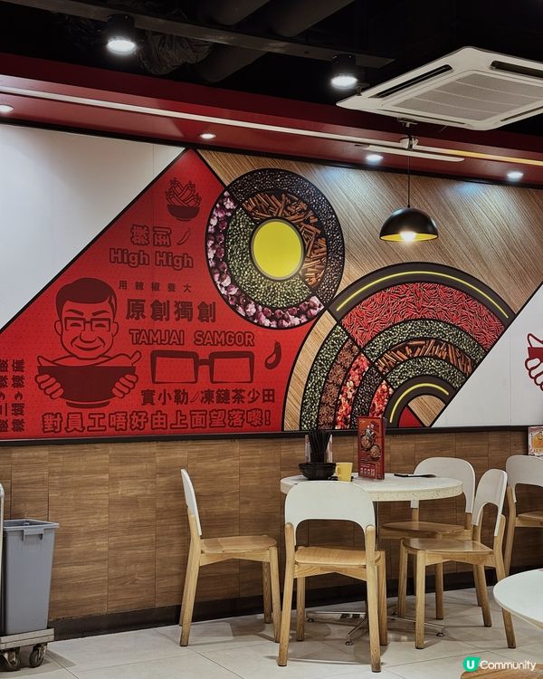 譚仔三哥新湯底～🥹🦐🐙