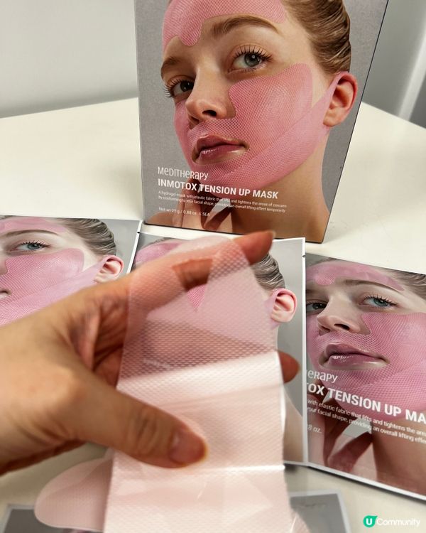 MEDITHERAPY V臉塑顏面膜