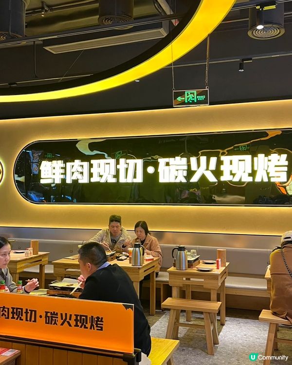 深圳探店·探索遠古燒烤：一場味蕾的狂歡之旅 🍢🍻