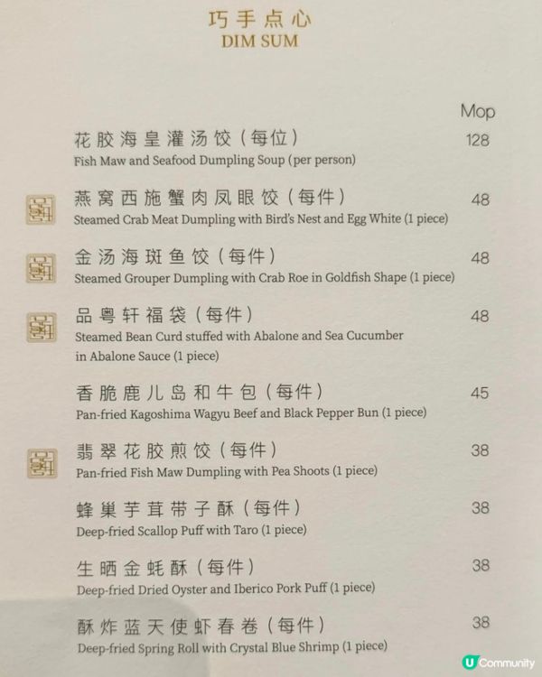 好味道😋品粤軒