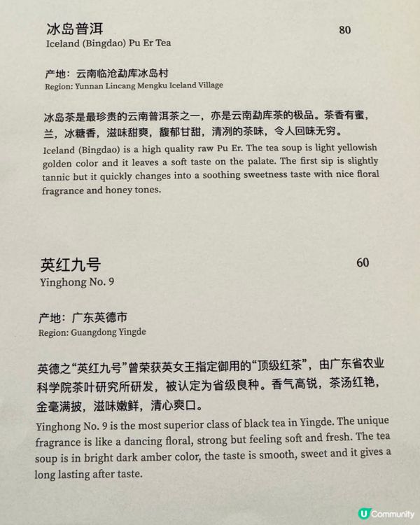 好味道😋品粤軒