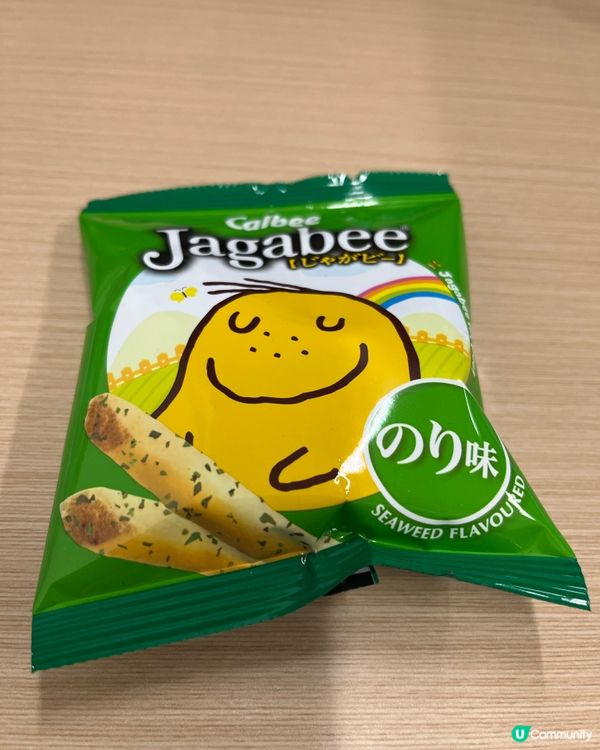 🍟🍟🥔🥔🥰🥰