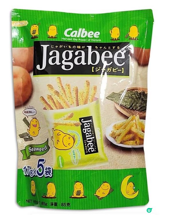 🍟🍟🥔🥔🥰🥰