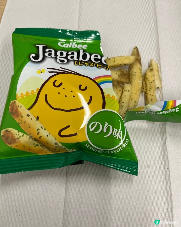 🍟🍟🥔🥔🥰🥰