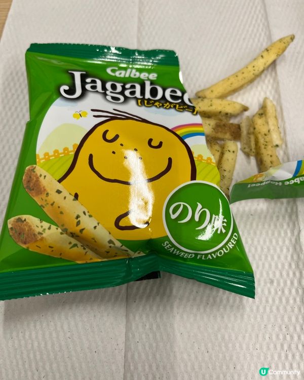 🍟🍟🥔🥔🥰🥰