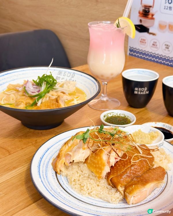 港式雞湯麵🍜 媲美銀座拉麵？！🤯