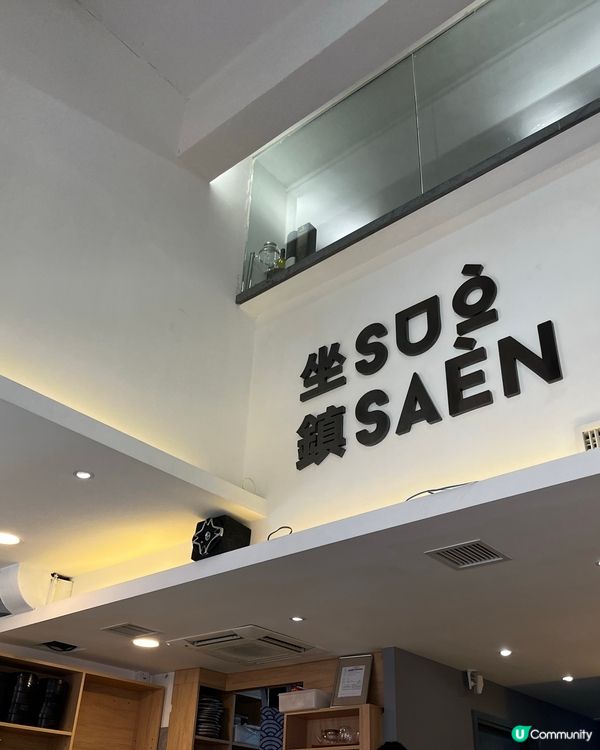 港式雞湯麵🍜 媲美銀座拉麵？！🤯