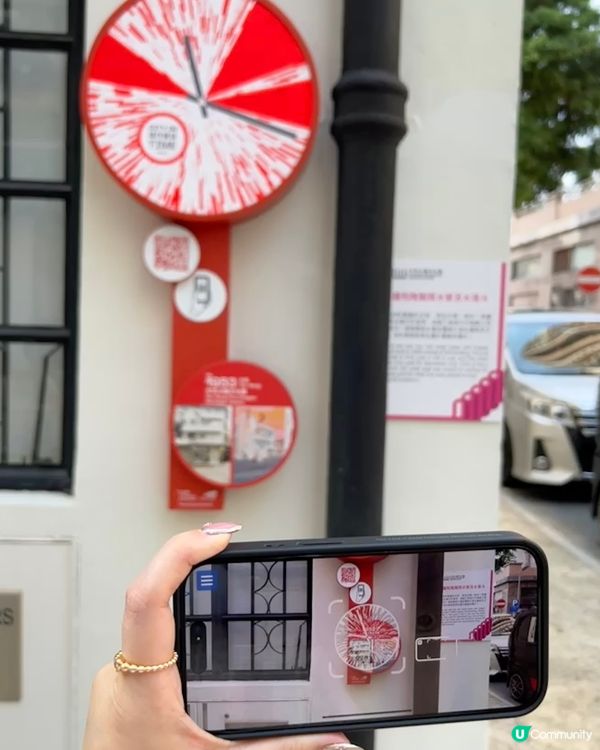 AR App📱《城市景昔》睇大坑舞火龍🔥🐲