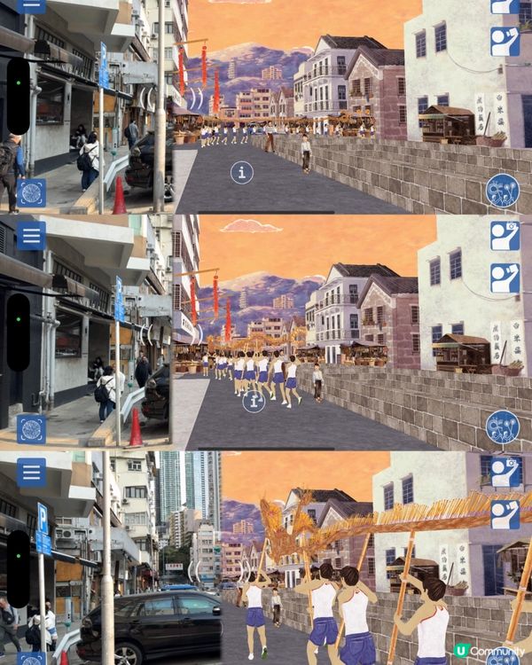 AR App📱《城市景昔》睇大坑舞火龍🔥🐲