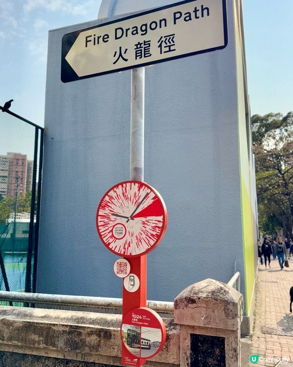 AR App📱《城市景昔》睇大坑舞火龍🔥🐲