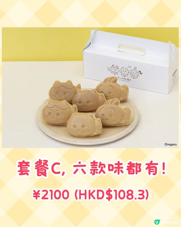 Chiikawa鯛魚燒橫濱店4月初開幕🔥萌爆造型甜品+5款限定商品😋附預約貼士