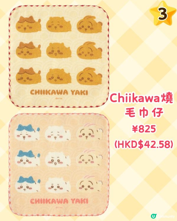 Chiikawa鯛魚燒橫濱店4月初開幕🔥萌爆造型甜品+5款限定商品😋附預約貼士