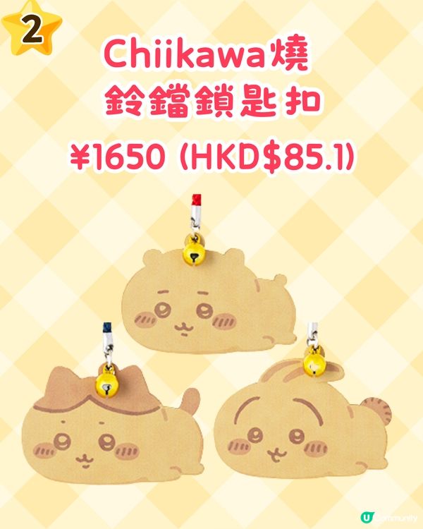 Chiikawa鯛魚燒橫濱店4月初開幕🔥萌爆造型甜品+5款限定商品😋附預約貼士