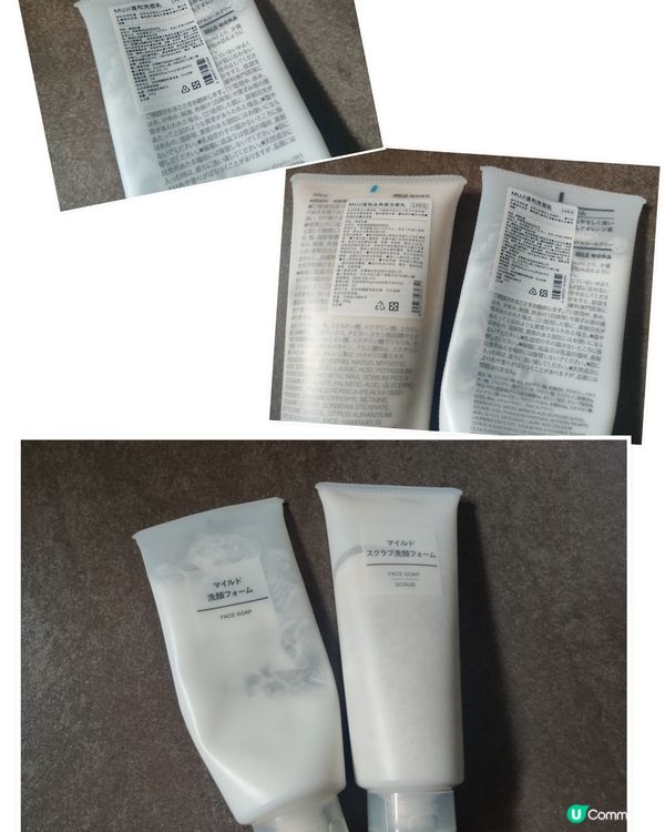 又用完一枝既洗面乳