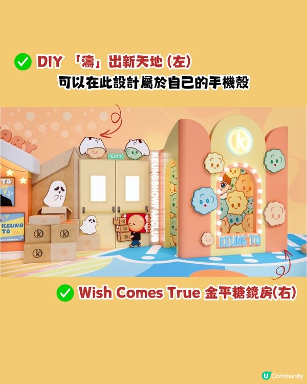 姜濤生日2025活動5大打卡位😍2大主題商場裝置 ! 親手鈎織小桃桃掛飾/夾公仔機/無人機匯演/海上煙花🎆