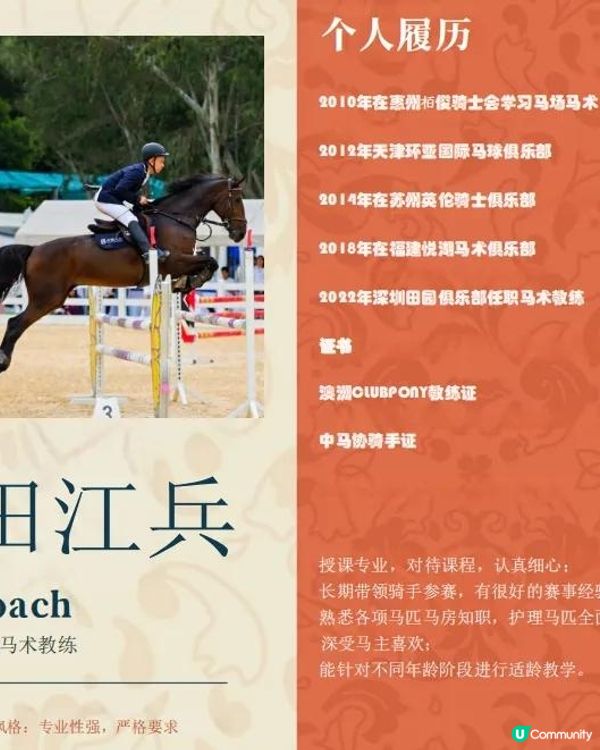 聽講觀瀾湖推出復活節營