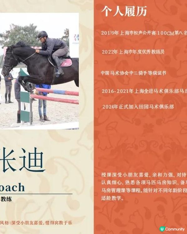 聽講觀瀾湖推出復活節營