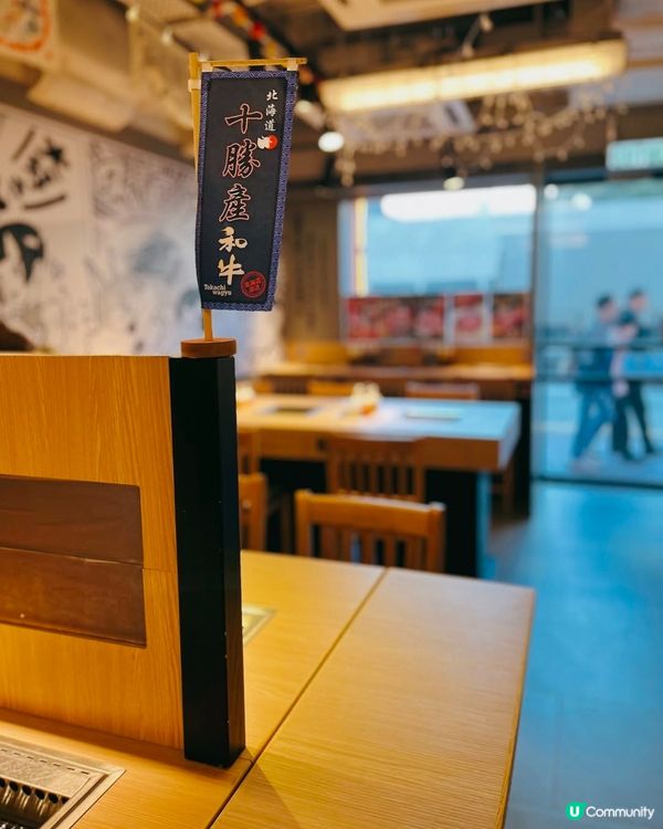 日本和牛🐃一人燒