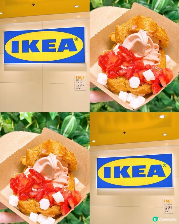 🎏IKEA士多啤梨甜品系列登場🍓今次食煙韌麻糬泡芙‼️