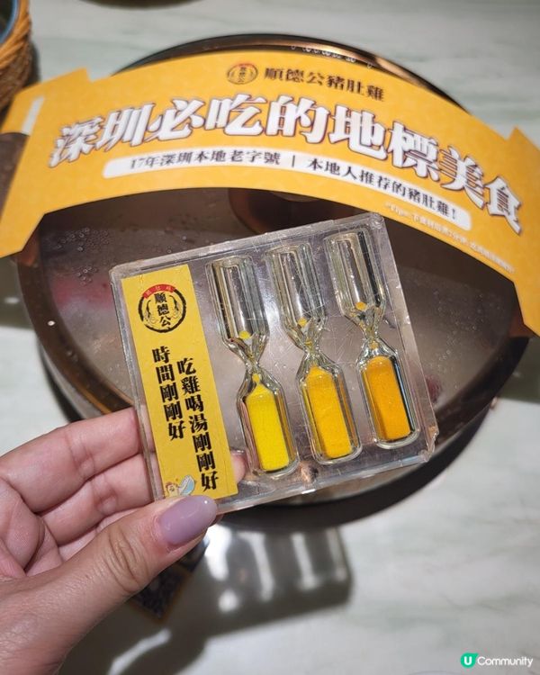 深圳夏日祛濕指南! 🌧️🔥