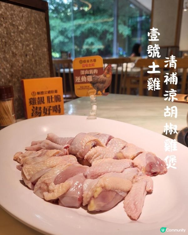 深圳夏日祛濕指南! 🌧️🔥