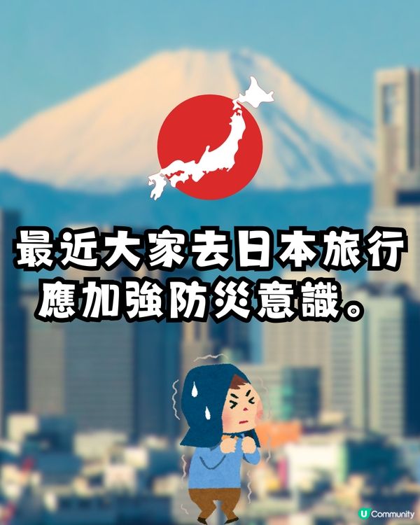 日本恐富士山爆發！專家小組發布最新防災指引／1情況需撤離?