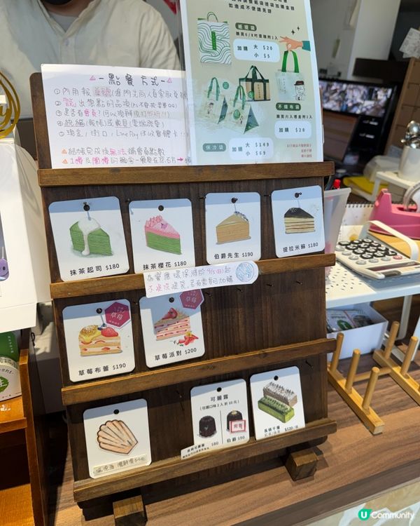 快閃高雄。禁地圖都搵到間千層蛋糕🍰