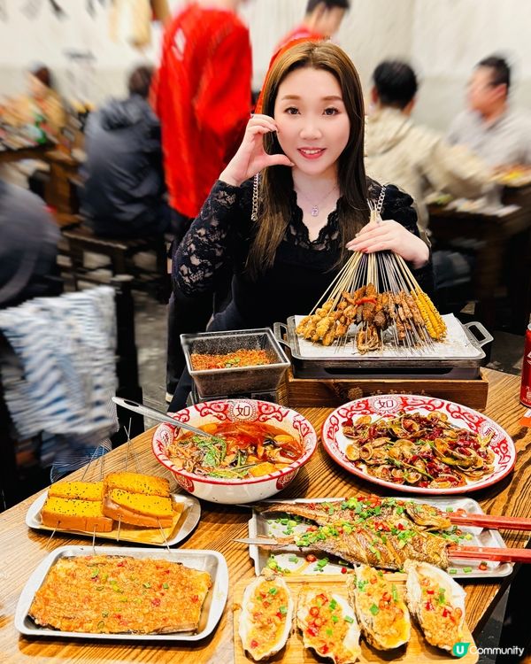 深圳夜宵好去處🍢