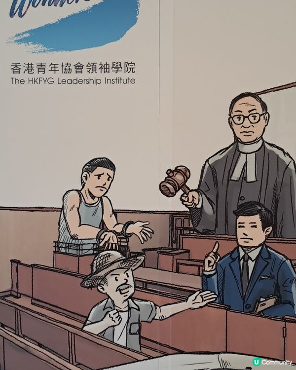 前新界裁判法院