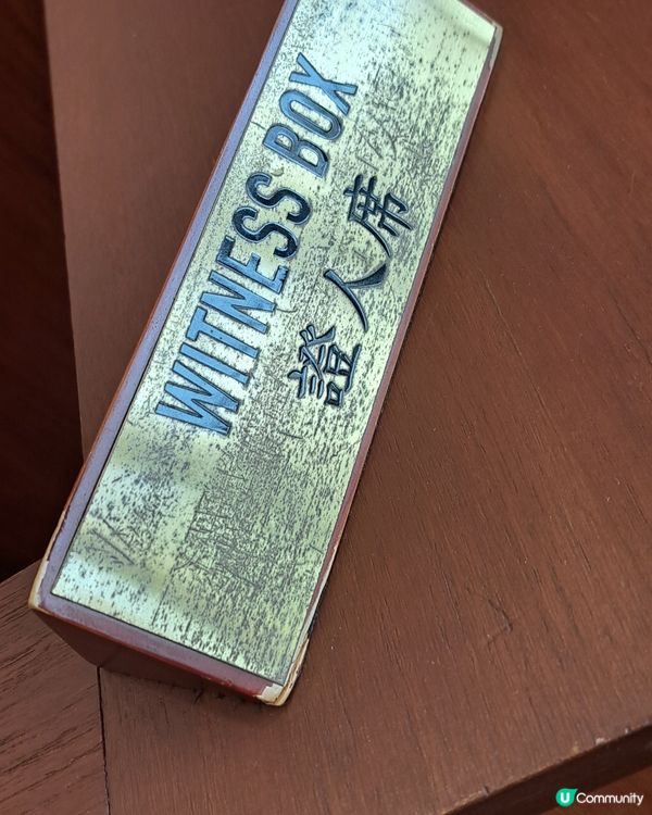 六十年代建築的新界法院