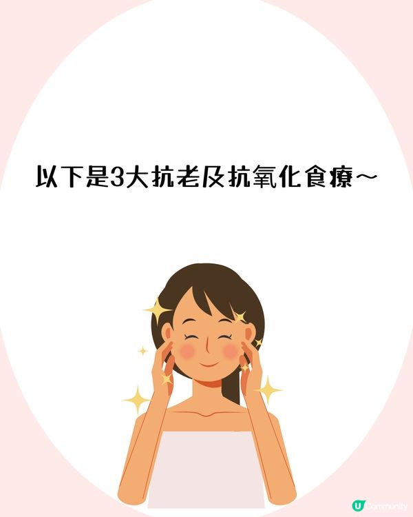 25+女生抗老護膚攻略✨6大抗衰老習慣🫵🏻 附肌膚初老徵狀檢查