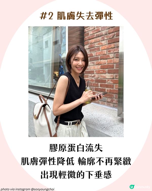 25+女生抗老護膚攻略✨6大抗衰老習慣🫵🏻 附肌膚初老徵狀檢查