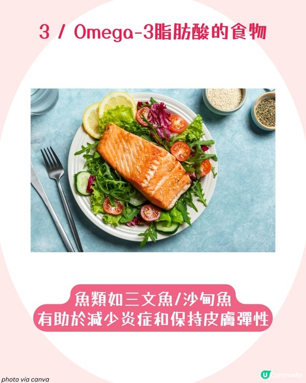 25+女生抗老護膚攻略✨6大抗衰老習慣🫵🏻 附肌膚初老徵狀檢查