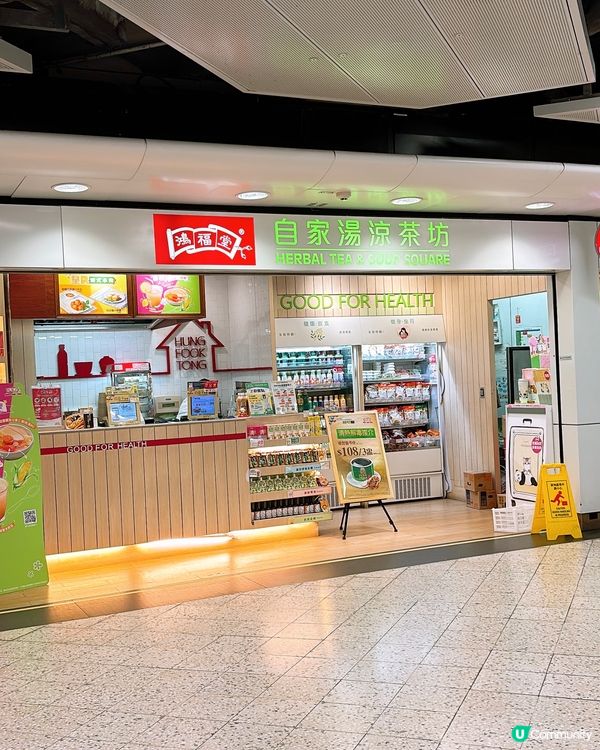 🎏又有免費餐介紹👏🏻今次係Nutribite 維小飯‼️