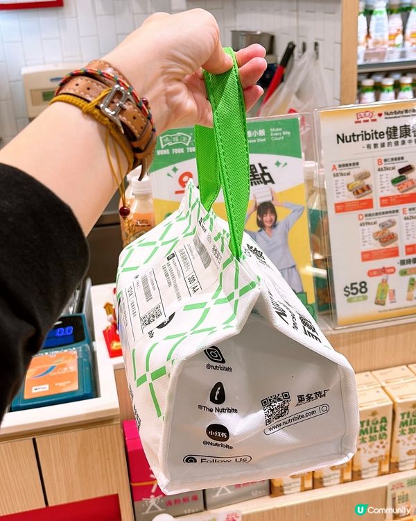 🎏又有免費餐介紹👏🏻今次係Nutribite 維小飯‼️