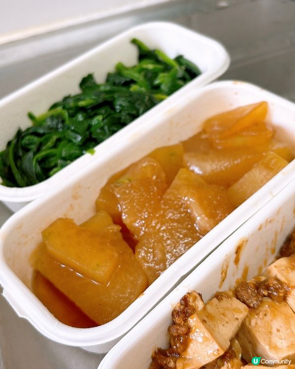 🎏又有免費餐介紹👏🏻今次係Nutribite 維小飯‼️