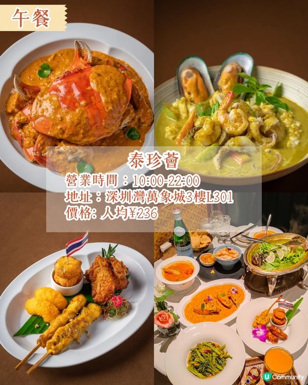 深圳南山區賞花一日遊路線🌸三色堇花海/夢幻櫻花列車/藍花庭園🚗附交通資訊