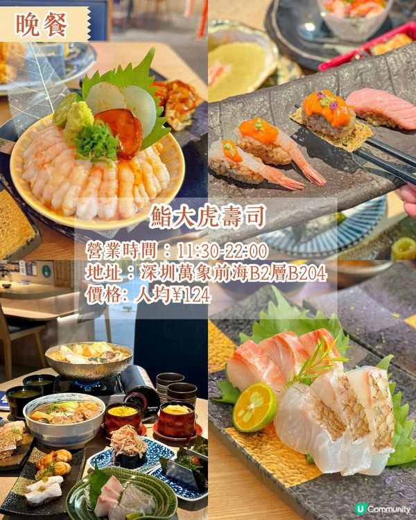 深圳南山區賞花一日遊路線🌸三色堇花海/夢幻櫻花列車/藍花庭園🚗附交通資訊