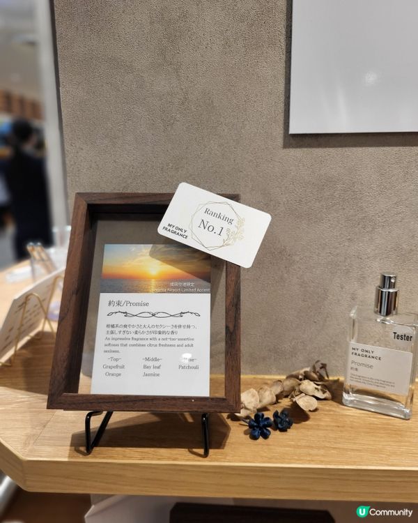 🇯🇵成田機場必去‼️✈️DIY原創日本香水💕