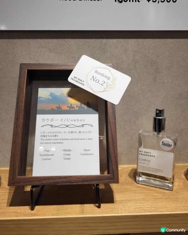 🇯🇵成田機場必去‼️✈️DIY原創日本香水💕