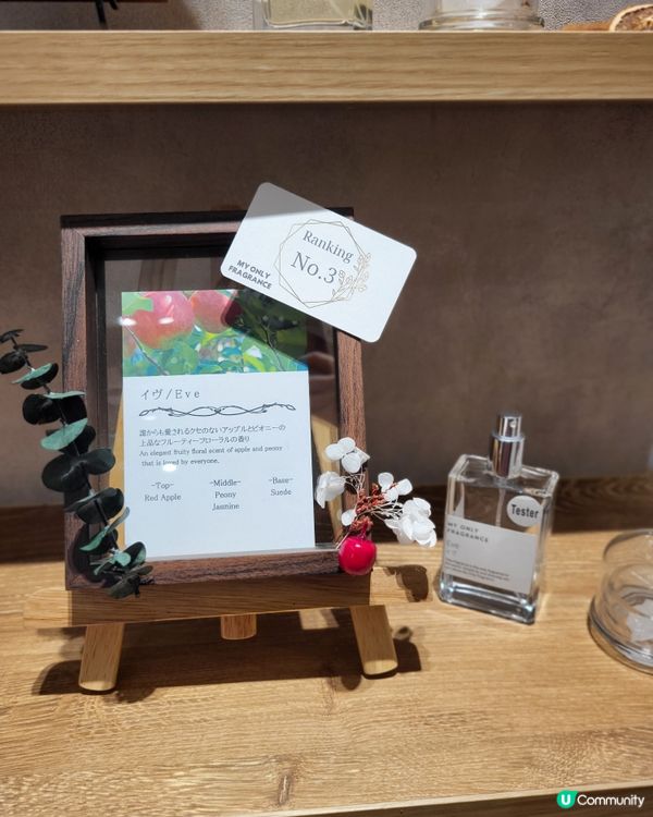 🇯🇵成田機場必去‼️✈️DIY原創日本香水💕