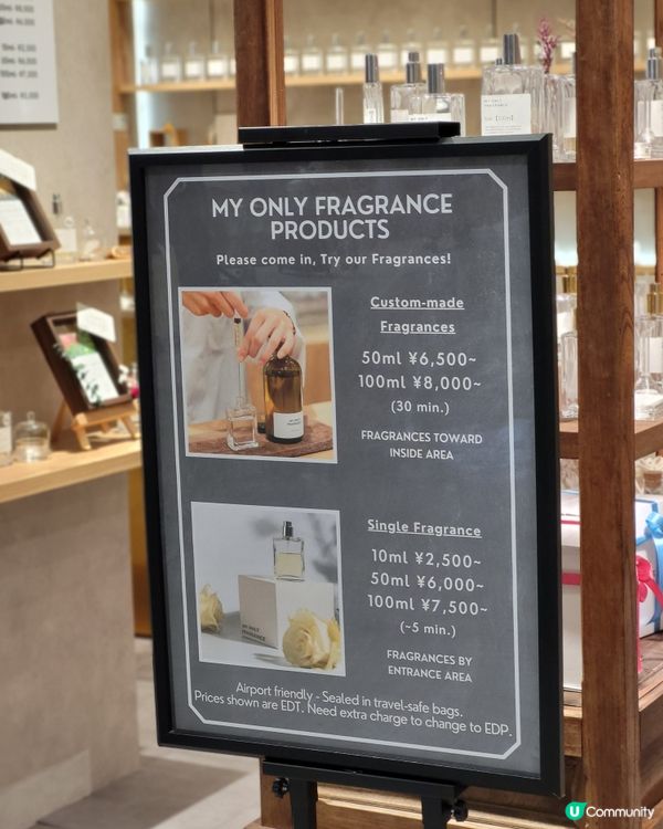 🇯🇵成田機場必去‼️✈️DIY原創日本香水💕