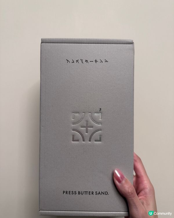 Press Butter Sand🧈