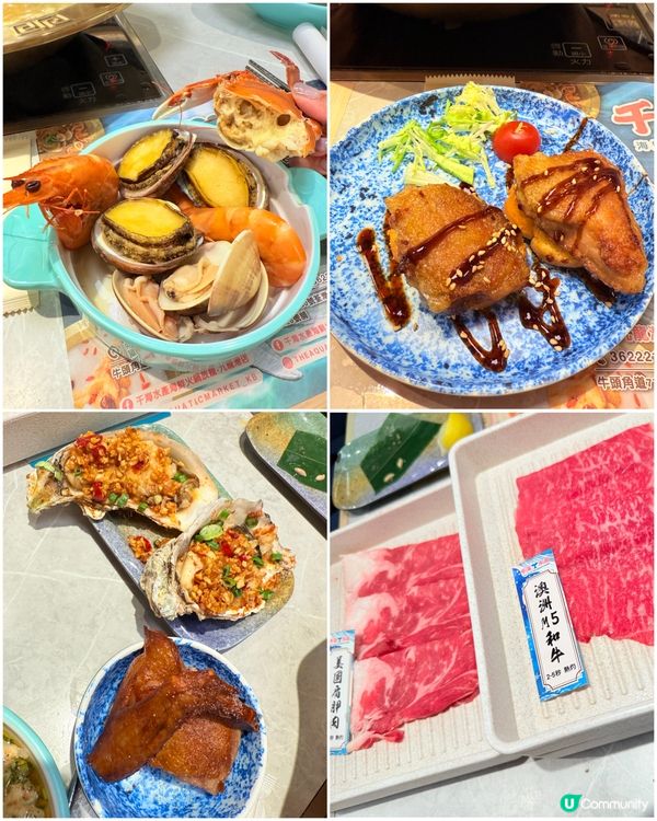 午市3小時性價比好高海鮮火鍋放題